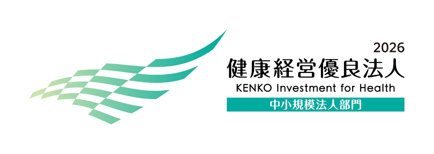 健康経営優良法人 KENKO Investment for Healthのロゴ画像